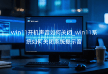 win11_CP(gun)]_win11ϵy(tng)P(gun)]ϵy(tng)ʾ