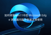 ޏ(f)Win11еMicrosoftEdgeg[(wn)}֏(f)ʹ