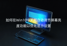 Win10P(gun)]Ԅ(dng){(dio)(ji)Ļȹԃ(yu)@ʾO(sh)