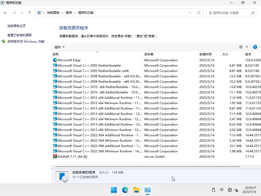 win11ghostRd