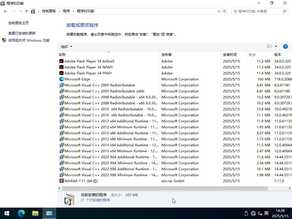 win10 ltsc 2021d