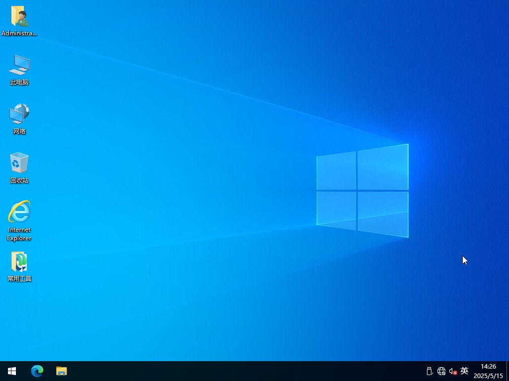 Win10I(y)LTSCd