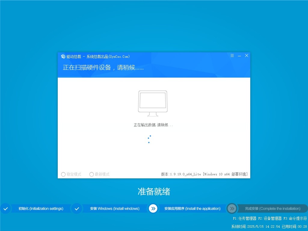 Windows10LTSCd
