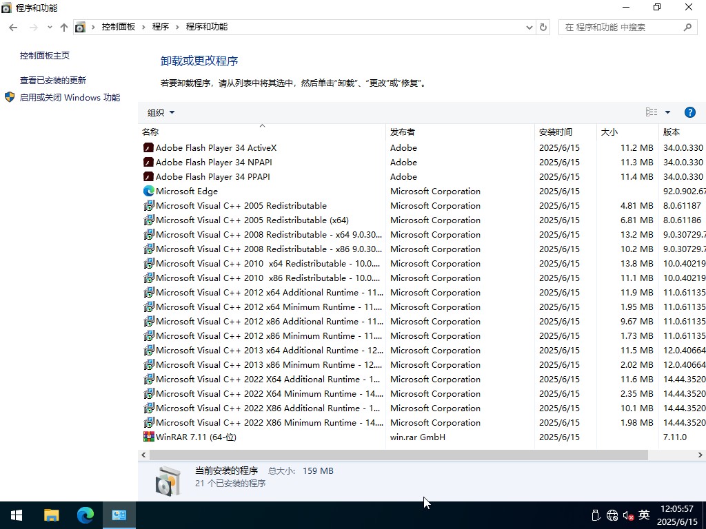 win10I(y)õİ汾d